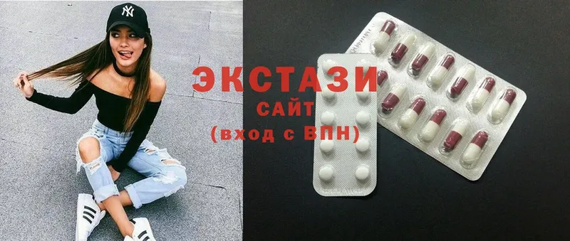 ЭКСТАЗИ 300 mg  цены наркотик  Новошахтинск 