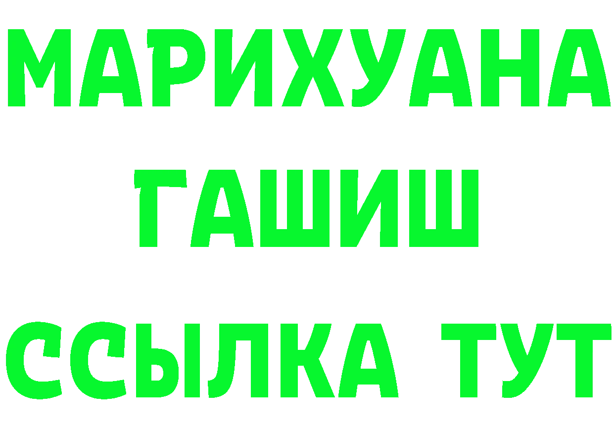 АМФ Premium вход маркетплейс OMG Новошахтинск