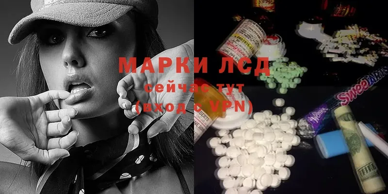 ОМГ ОМГ маркетплейс  купить  сайты  Новошахтинск  Лсд 25 экстази ecstasy 